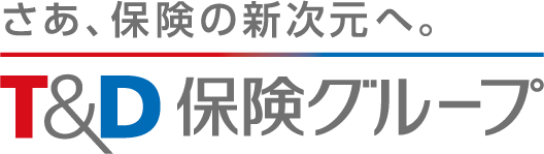 T＆D保険グループ