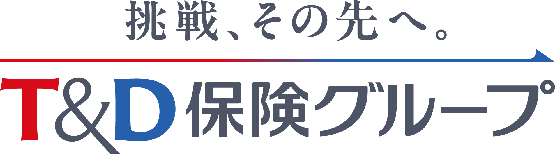 T＆D保険グループ